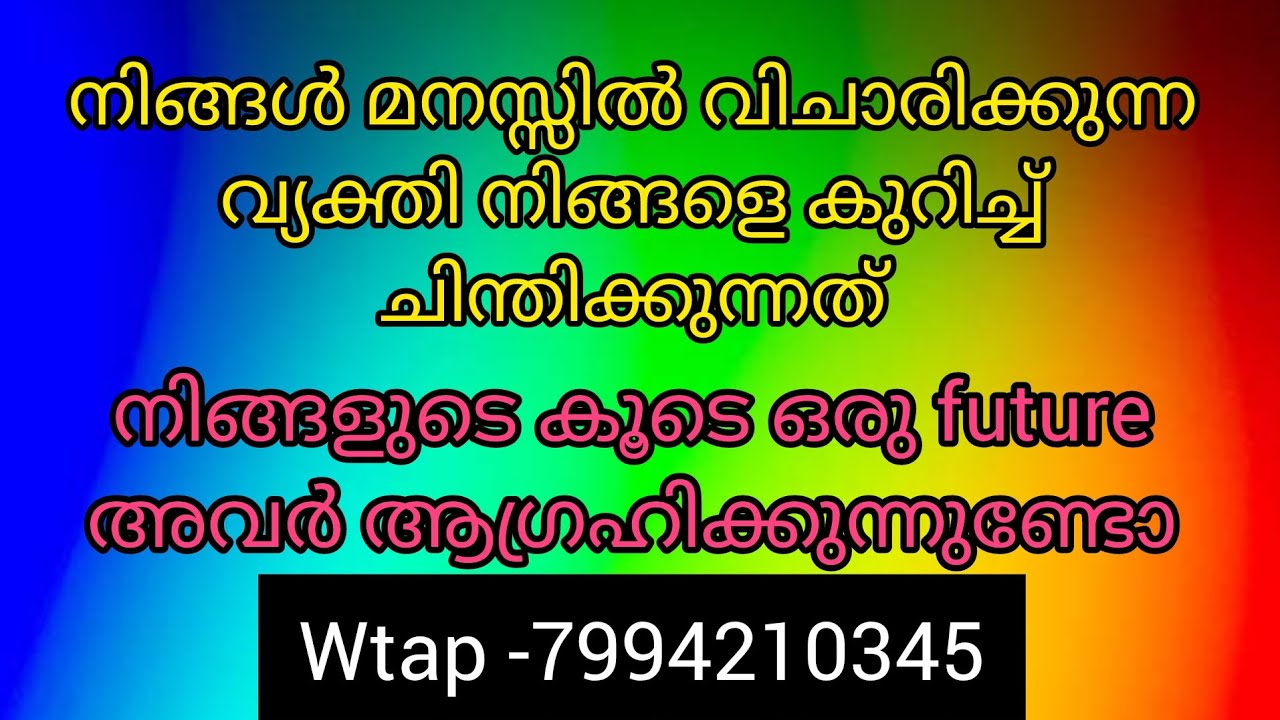 ❤️✨നിങ്ങളില്ലാതെ അവർക്ക്‌ ജീവിക്കുവാൻസാധിക്കില്ല എന്ന്മനസ്സിലാകുന്നു. അവർചക്രവ്യൂഹത്തിൽ പെട്ടതുപോലെ