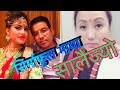 sirmafulamaya /सिर्माफुल माया Ramkrishna Bam Malla /Sita Thapa / Sona kc