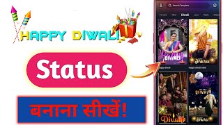 diwali status editing 2021 | diwali status video editing happy diwali status video editing best app screenshot 2