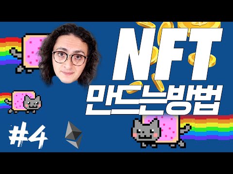 Why NFTs are Game Changer!