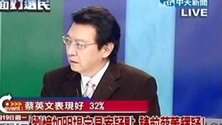 向選民報告 20111219(7/7)》劉憶如明提宇昌案疑點 請前蔡董釋疑！