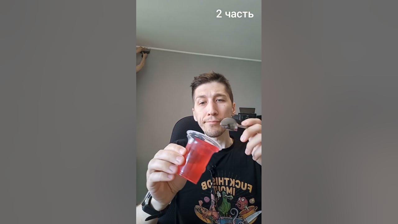 Аппетиссимо желе со вкусом вишни Часть#2 - YouTube