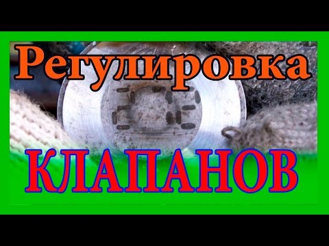 Регулировка зазоров клапанов ВАЗ 2114 двигатель 8 клапанный - Смотреть видео с Ютуба без ограничений