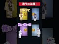 マイクラアイテム人狼！誰が人狼でしょう？【#ミリプロ】