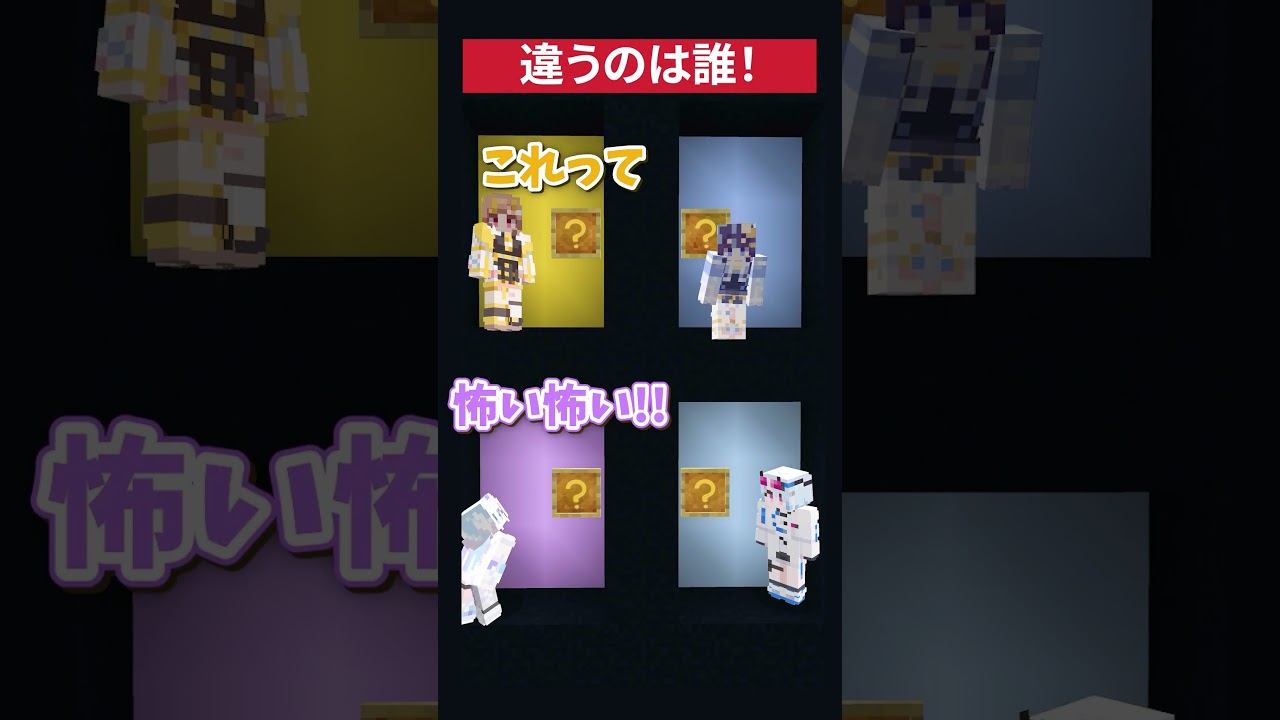 マイクラアイテム人狼！誰が人狼でしょう？【#ミリプロ】