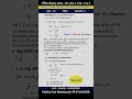 प्रश्नावली 1.2 प्रश्न 1 से 3 । Irrational Numbers Proof | NCERT Exercise 1.2 Solutions in Hindi#math
