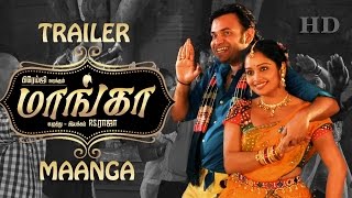 Maanga | New Tamil Movie Official Trailer | Ver 1