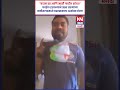 "बदाम खा आणि माझी फाईल शोधा!" फाईल हरवल्याने त्रस्त तरुणाचा छत्तीसगडमध्ये प्रशासनाला अनोखा टोला