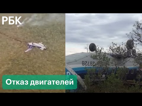 Все выжили при падении Ан-28 под Томском. Причины жесткой посадки в тайге