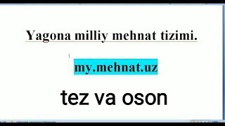 My.mehnat.uz YMMT(Yagona Milliy Mehnat Tizimi)ga kirish tartibi