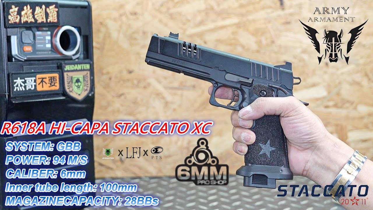 LFJ ARMY R618A HI-CAPA STACCATO XC GBB 瓦斯槍