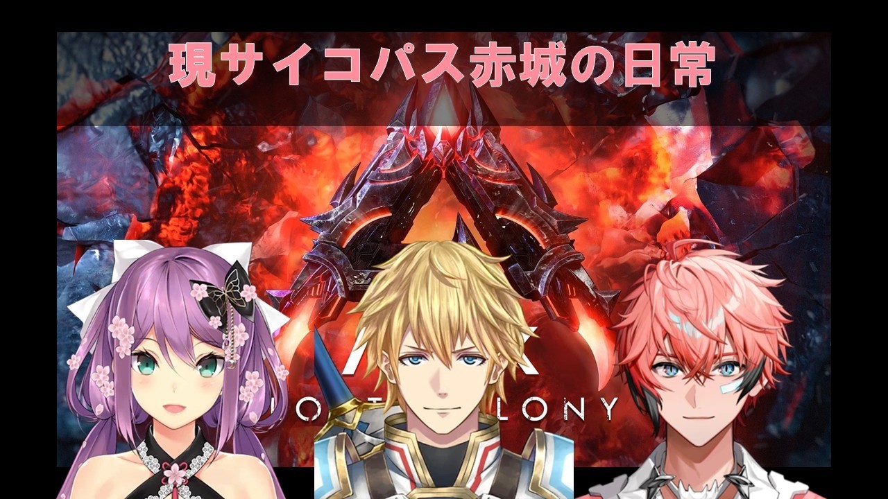 【赤城ウェン】すぐ信じる桜凛月と適当な２人組【現サイコパス赤城】#にじark #にじさんじ切り抜き #赤城ウェン #エクスアルビオ #桜凛月 #vtuber