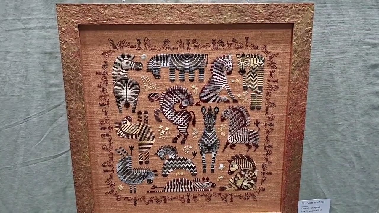 153 Формула Рукоделия Весна 2026 - Впечатления и Покупки