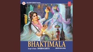 Joshi Shyam Milan Kab Hogi