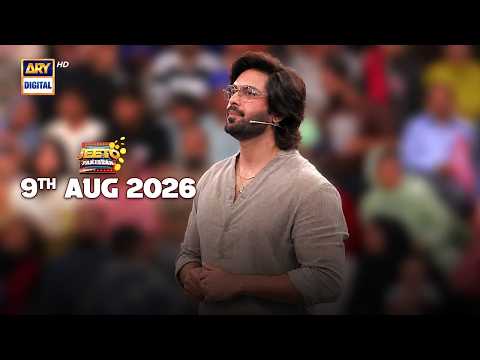 Jeeto Pakistan — Jeeto Pakistan | 9 August 2026 | Fahad Mustafa | Aadi Adeal Amjad