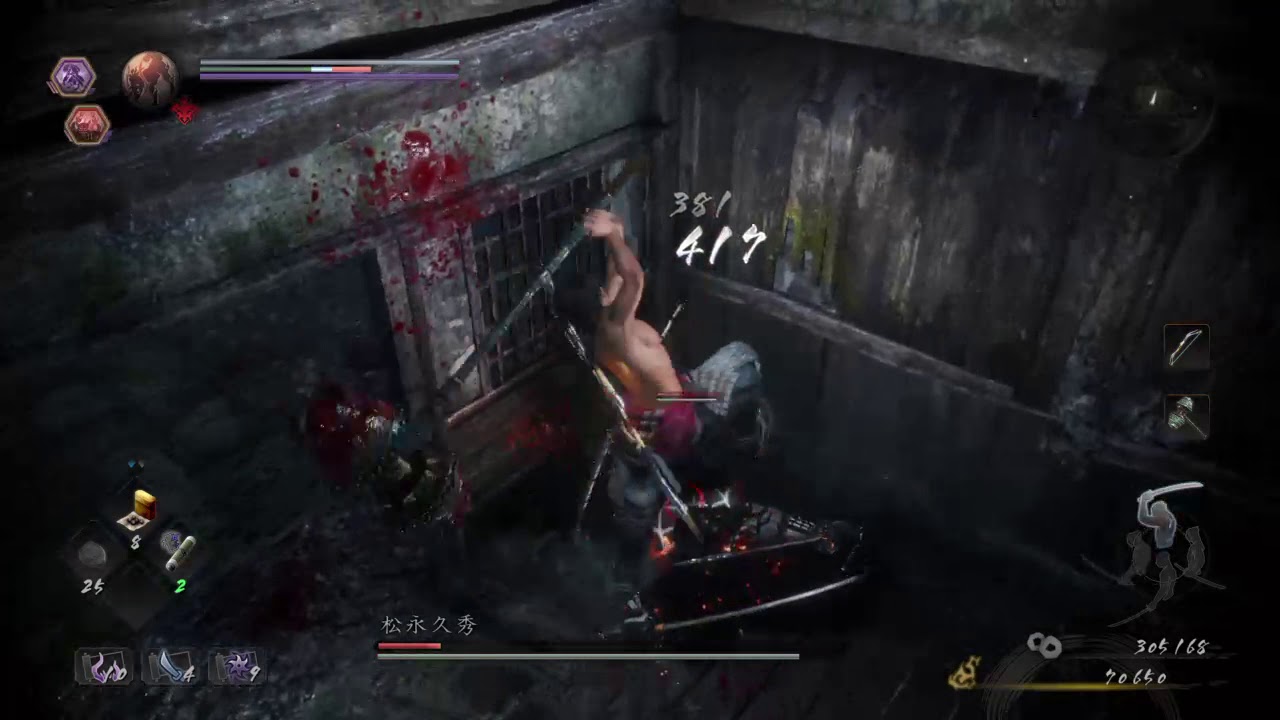 攻略 九武器無傷對決松永久秀 仁王2 Lct 看板playstation 批踢踢實業坊
