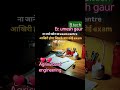 Agricultural engineering department #trendingshorts #motivation #viralvideo #love #suscribe channel
