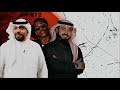 ماجد المهندس انا بلياك مساعد البلوشي غبت ليز مافي نوم