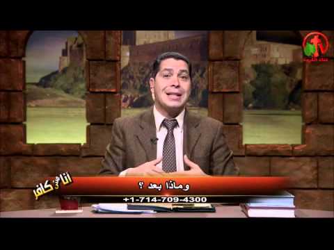 And what's after? Episode (151) | وماذا بعد؟ حلقة (151)