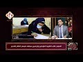 بعد هيكلة مناهج الثانوية العامة التعليم تكشف مصير الطلاب الراسبين في النور بعد هيكلة مناهج الثانوية العامة التعليم تكشف مصير الطلاب الراسبين في النور
