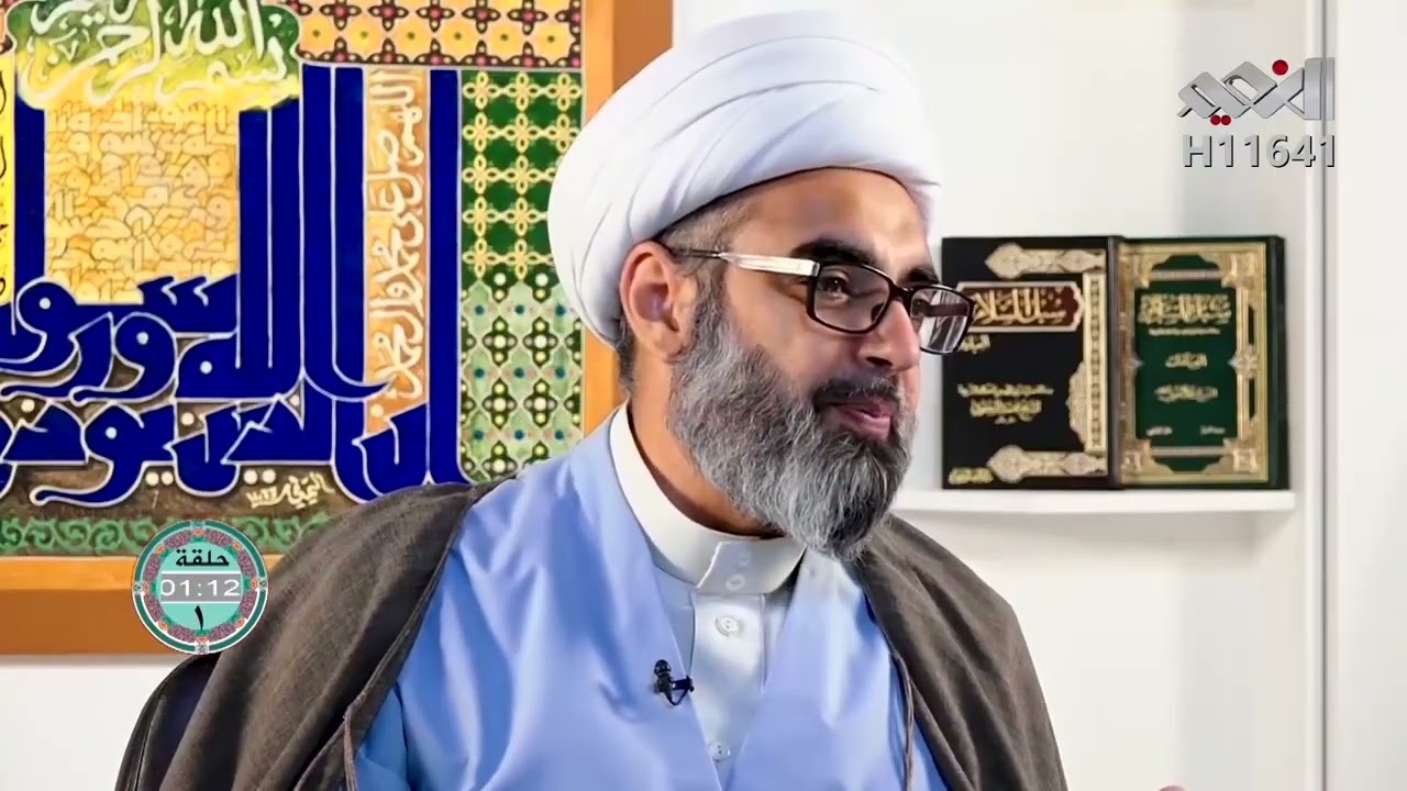 الغاية من دراسة الرسالة العملية ومعرفة الاحكام الشرعية | حيدر السعدي