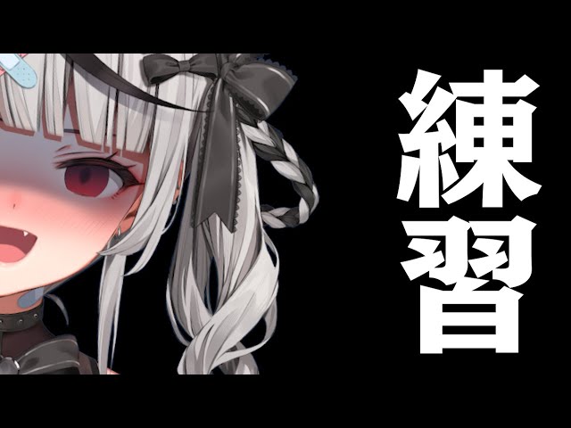 【 Orcus 】スプラ大会に向けて練習会するぞ！！！！【ホロライブ/沙花叉クロヱ】のサムネイル