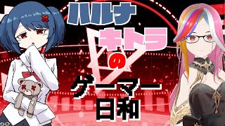 夜剣キトラ【YakenKitora】の配信のサムネイル画像