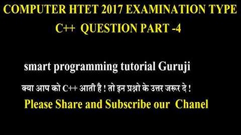 computer Htet Exam 2017 c++ related exam question||interview question for B. Tech Students