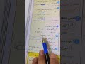 حل مراجعة الدرس صفحة ١٣٧ العلوم للصف السادس الابتدائي
