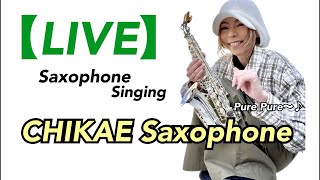 【Live】Singing & Saxophone! CHIKAE's Live!
