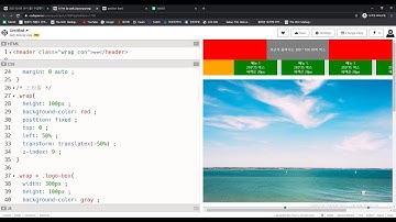 시멘틱 태그 설명