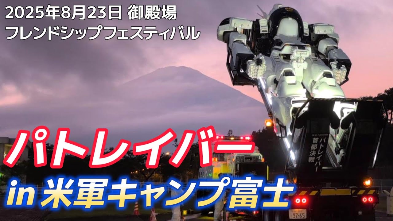 ブエナビスタ　タテガミ　2025 ブエナビスタ タテガミ 2025