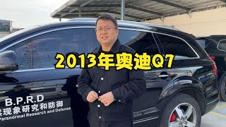 工作半年女员工就一口价喜提爱车？波哥意外发现她还有台奥迪Q7！【晓波二手车】