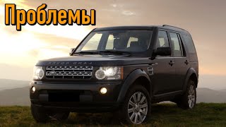 Повышенный расход топлива