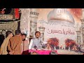 Zakir Syed Mujahid Abbas شیرازی 03057401101