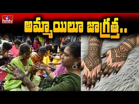 TO THE POINT : అమ్మాయిలూ జాగ్రత్త.. | hmtvlife