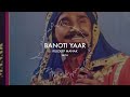 BANOTI YAAR X KULDEEP MANAK X IGMOR | MOH