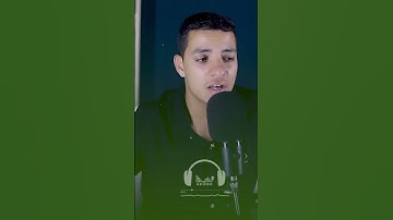 تلاوة تخشع القلب لا يفوتك #اكسبلور