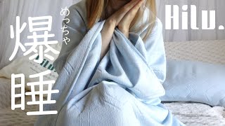 HILU. 温度調整ブランケット グレー ラージサイズ 楽天市場】【5%OFF