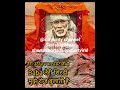 @बाबा तेरी उदी हर कष्ट मिटाती है 😊🤲🏼✌🏼
