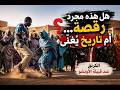 الكرنق عند الانجشو