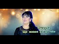 Яшарка ретро ще живея аз за тебе YASHARKA RETRO Яшарка ретро ще живея аз за тебе YASHARKA RETRO