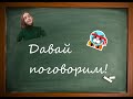 СТЕРЕОИТИПЫ о китайцах и о жизни в Беларуси