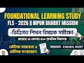 FOUNDATIONAL LEARNING STUDY # FLS - 2026 # NIPUN BHARAT MISSION ভিত্তিগত শিখন বিষয়ক সমীক্ষা