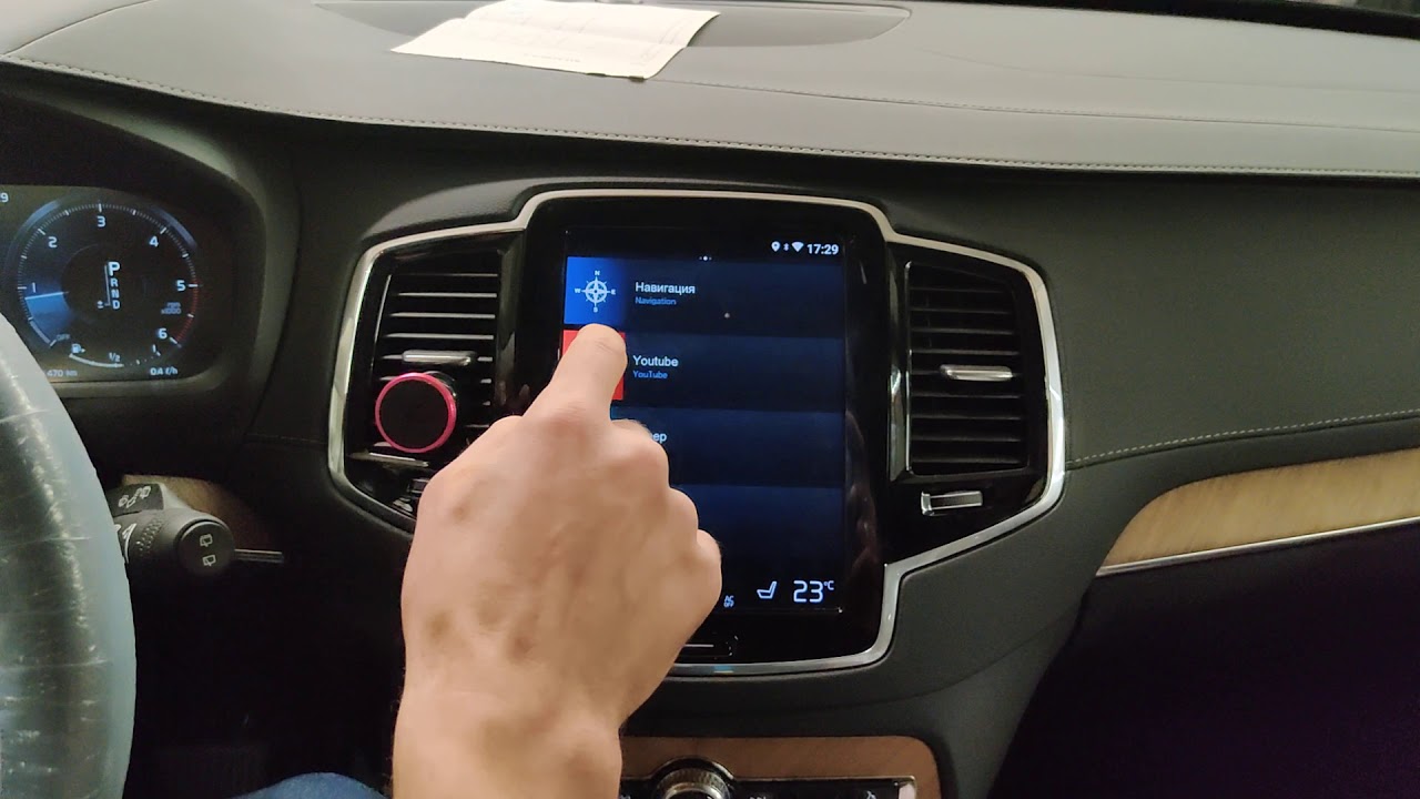 Активация навигации volvo xc90 new