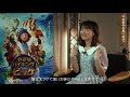 【和多田美咲さんインタビュー/青二プロダクション/2015年卒】劇場アニメ『小さなバイキング ビッケ』出演卒業生が語るAMG