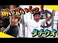 【きまぐれクック×森脇TV】森脇、タチウオ捌きに挑戦してみた！
