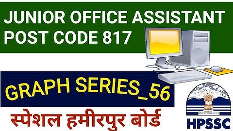HPSSC JOA IT POST CODE 817 || GRAPH SERIES MOCK TEST ||  HAMIRPUR BOARD JOA IT SPECIAL QUESTIONS