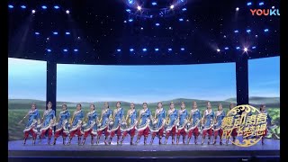 Stunning Tibetan ethnic dance - Tashi Delek 扎西德勒  བཀྲ་ཤིས་བདེ་ལེགས- Chinese New Year 2019“舞动青春 放飞梦想”