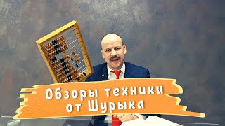 ЛУКАШЕНКО  о полезных ГАДЖЕТАХ  😁